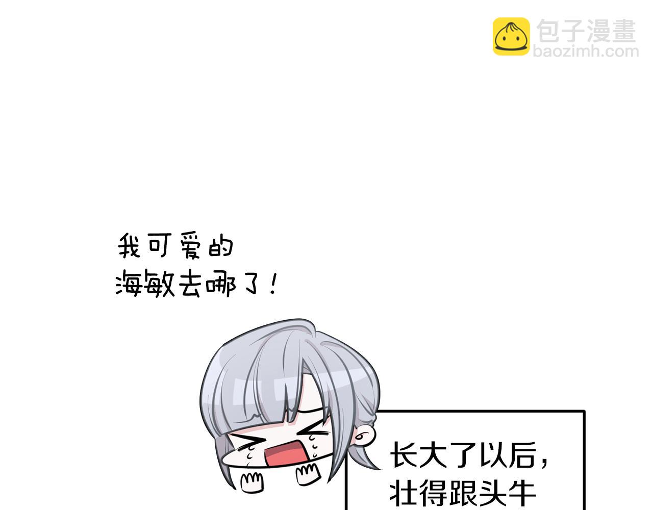 第69话 乔装打扮21