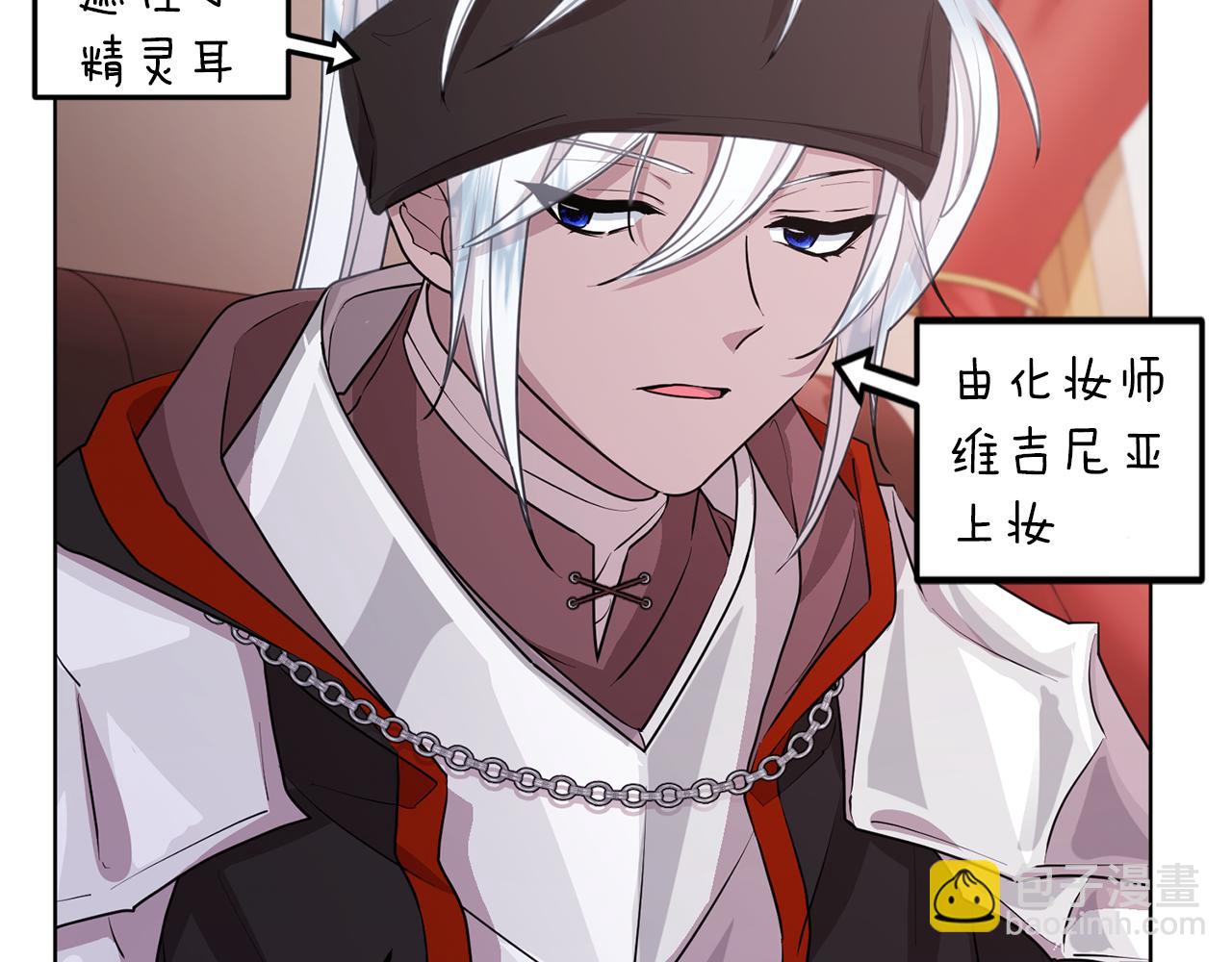 第69话 乔装打扮26