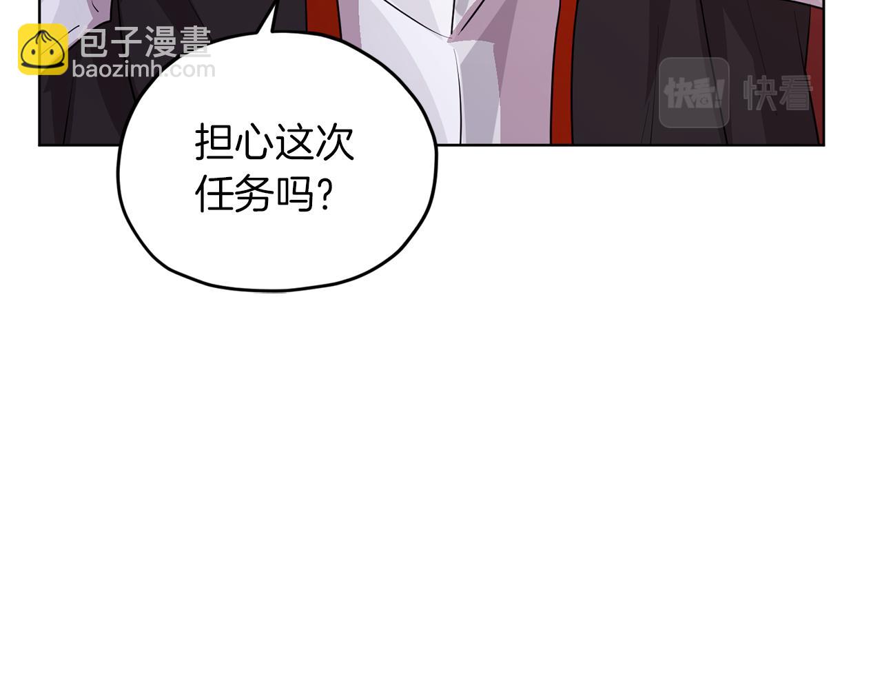 第69话 乔装打扮27