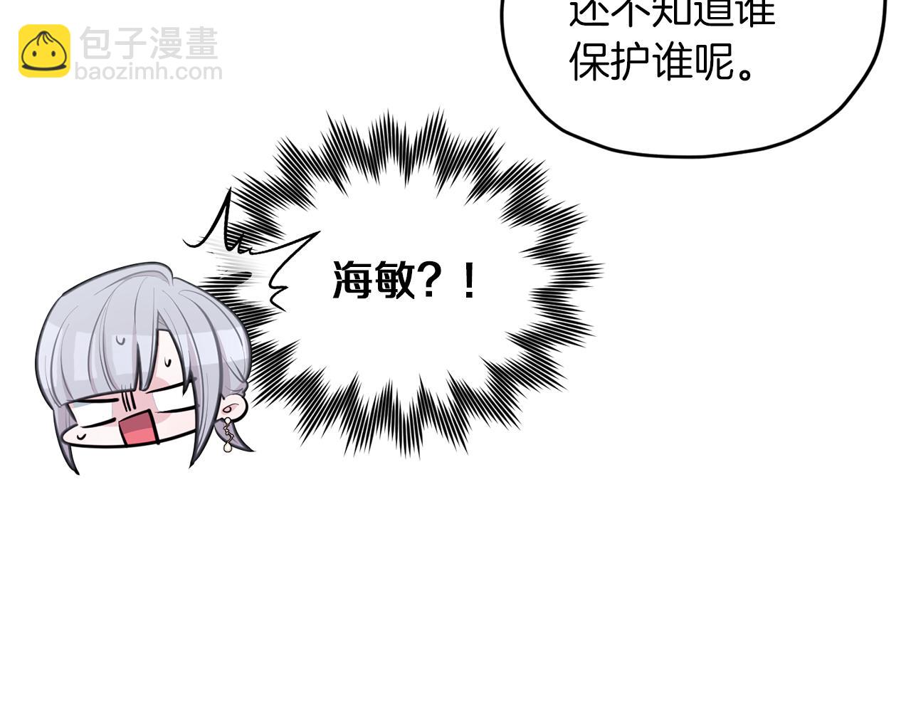 第69话 乔装打扮51