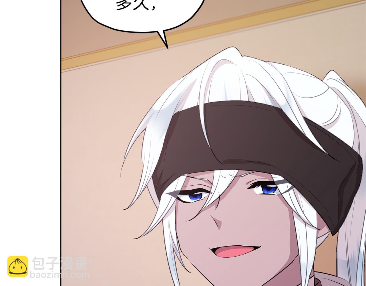 第69话 乔装打扮61
