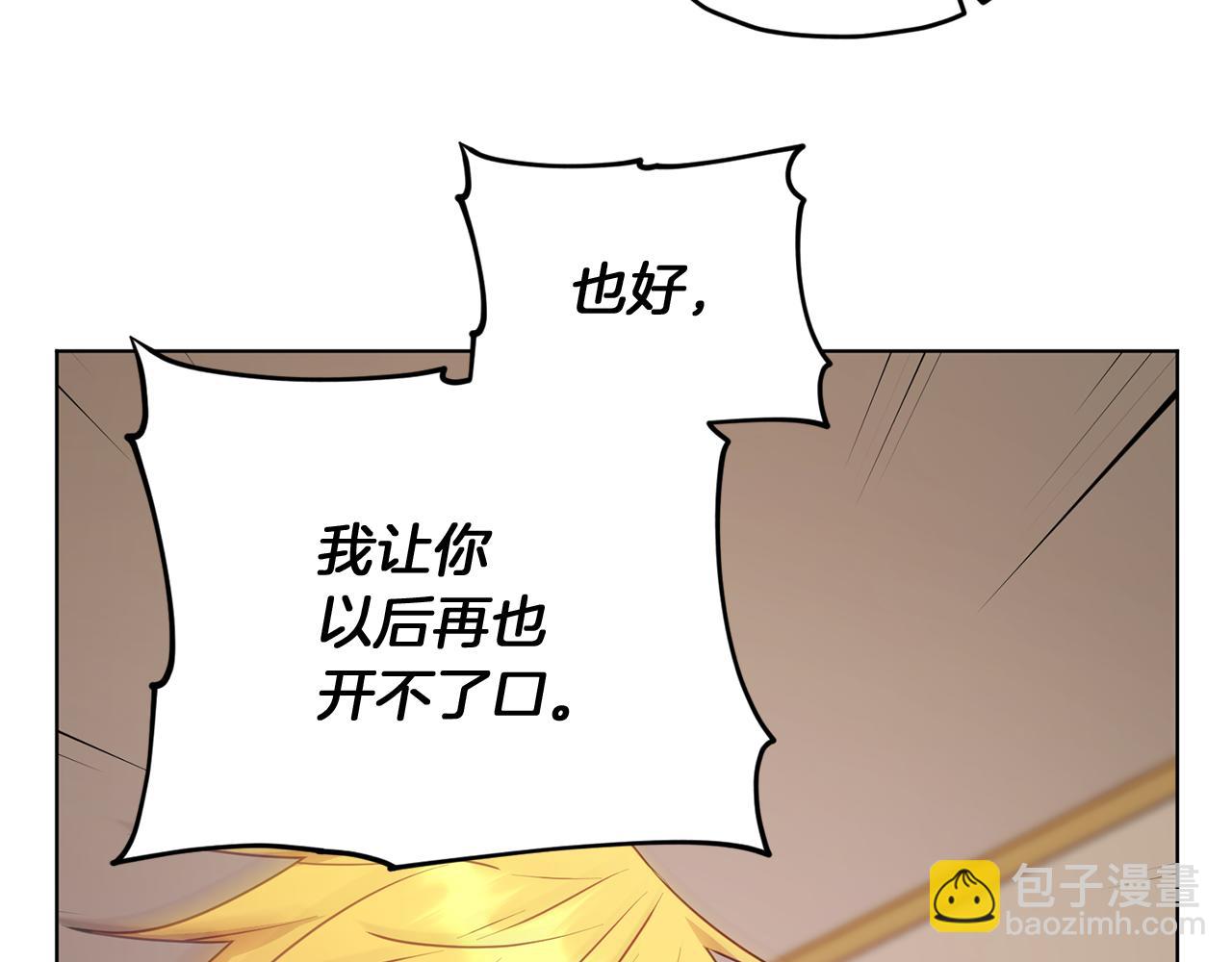 第69话 乔装打扮70