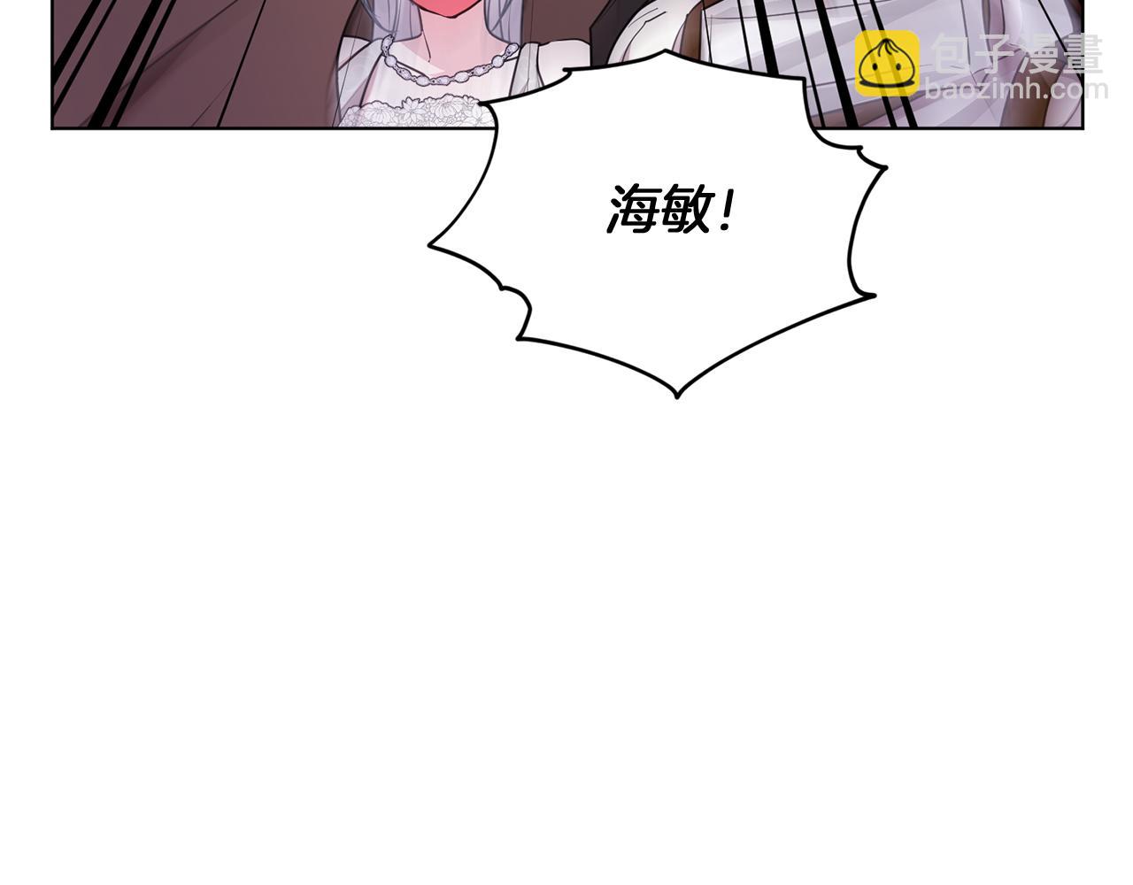 第69话 乔装打扮72