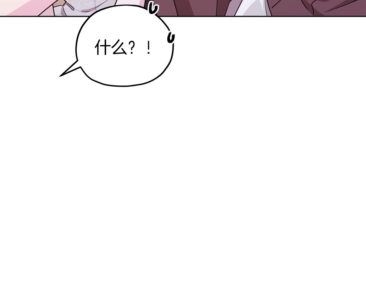 第69话 乔装打扮80