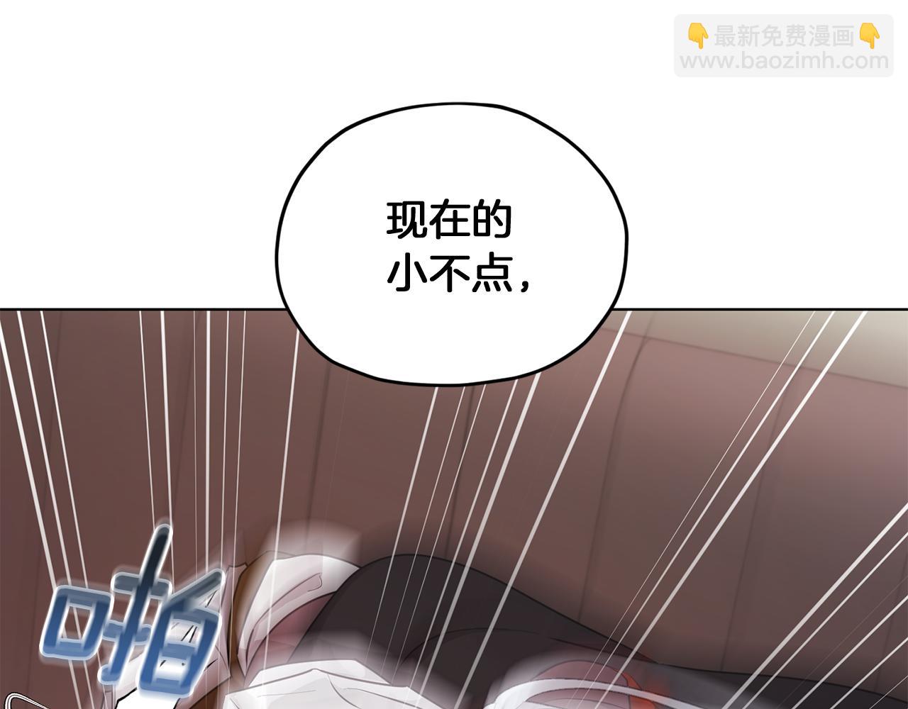 第69话 乔装打扮92