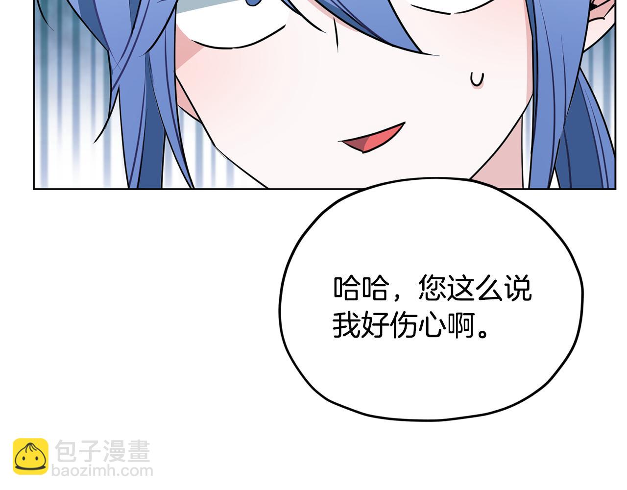 第83话 主人公是我100