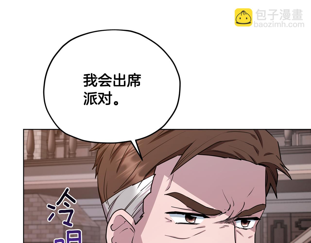 第83话 主人公是我135