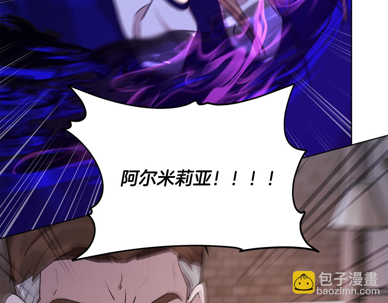 第83话 主人公是我37