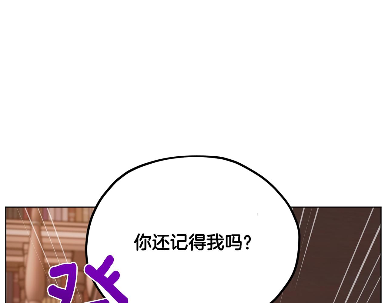 第83话 主人公是我51