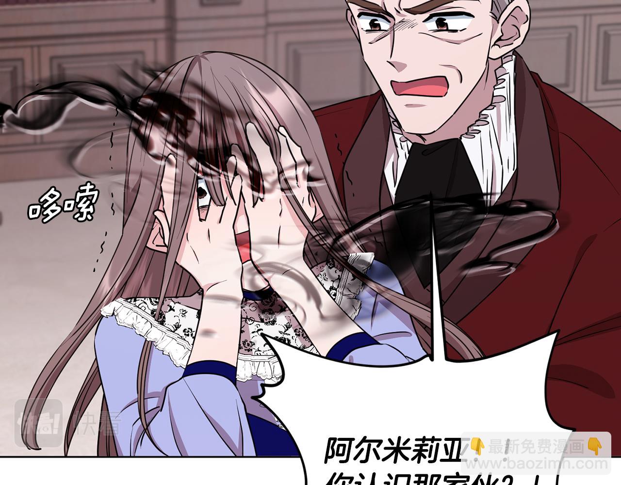第83话 主人公是我59