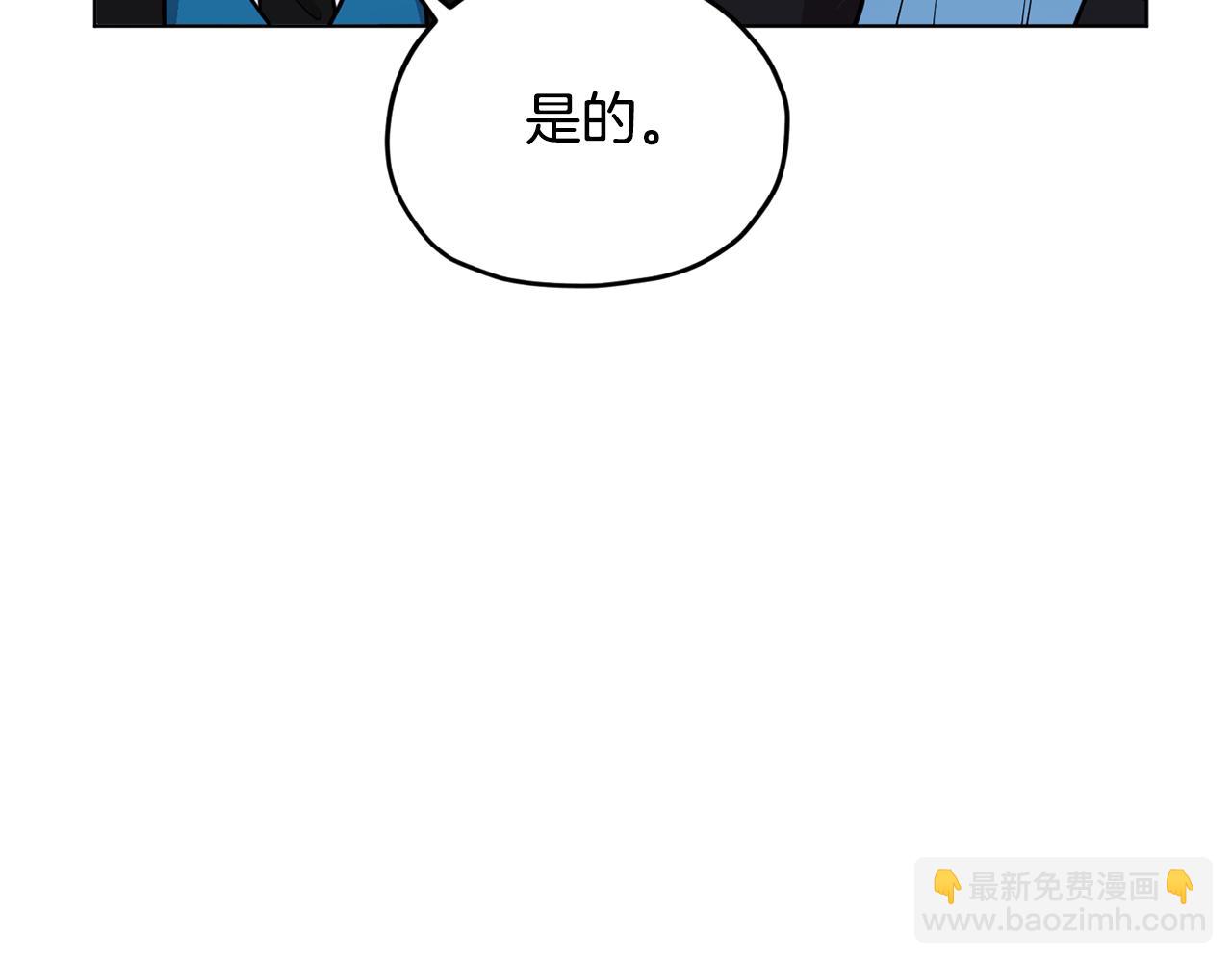 第88话 一网打尽31