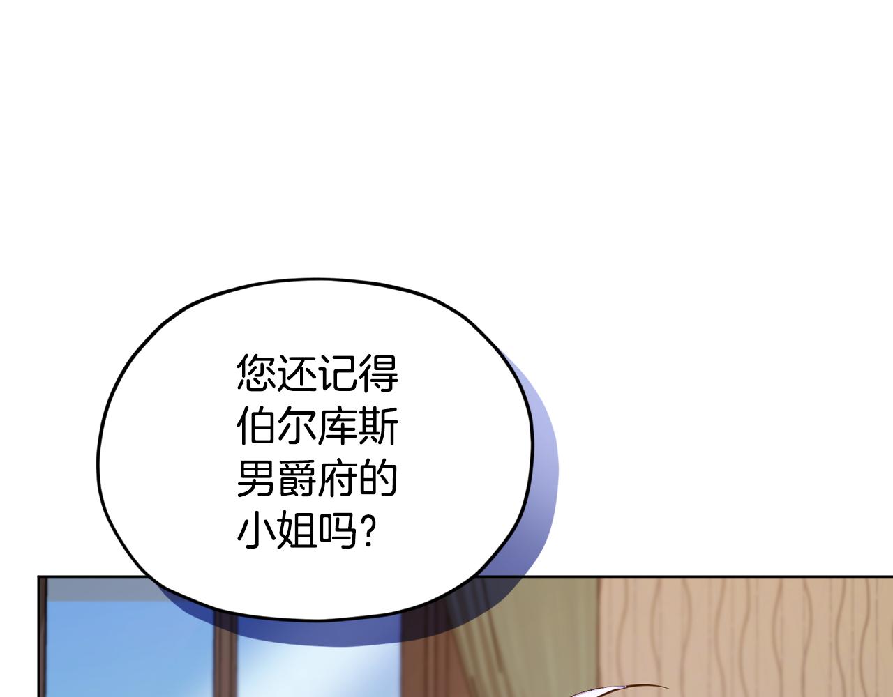 第93话 表衷心0