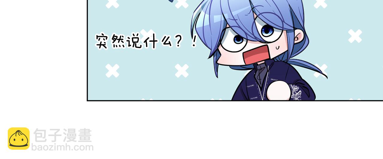 第93话 表衷心101