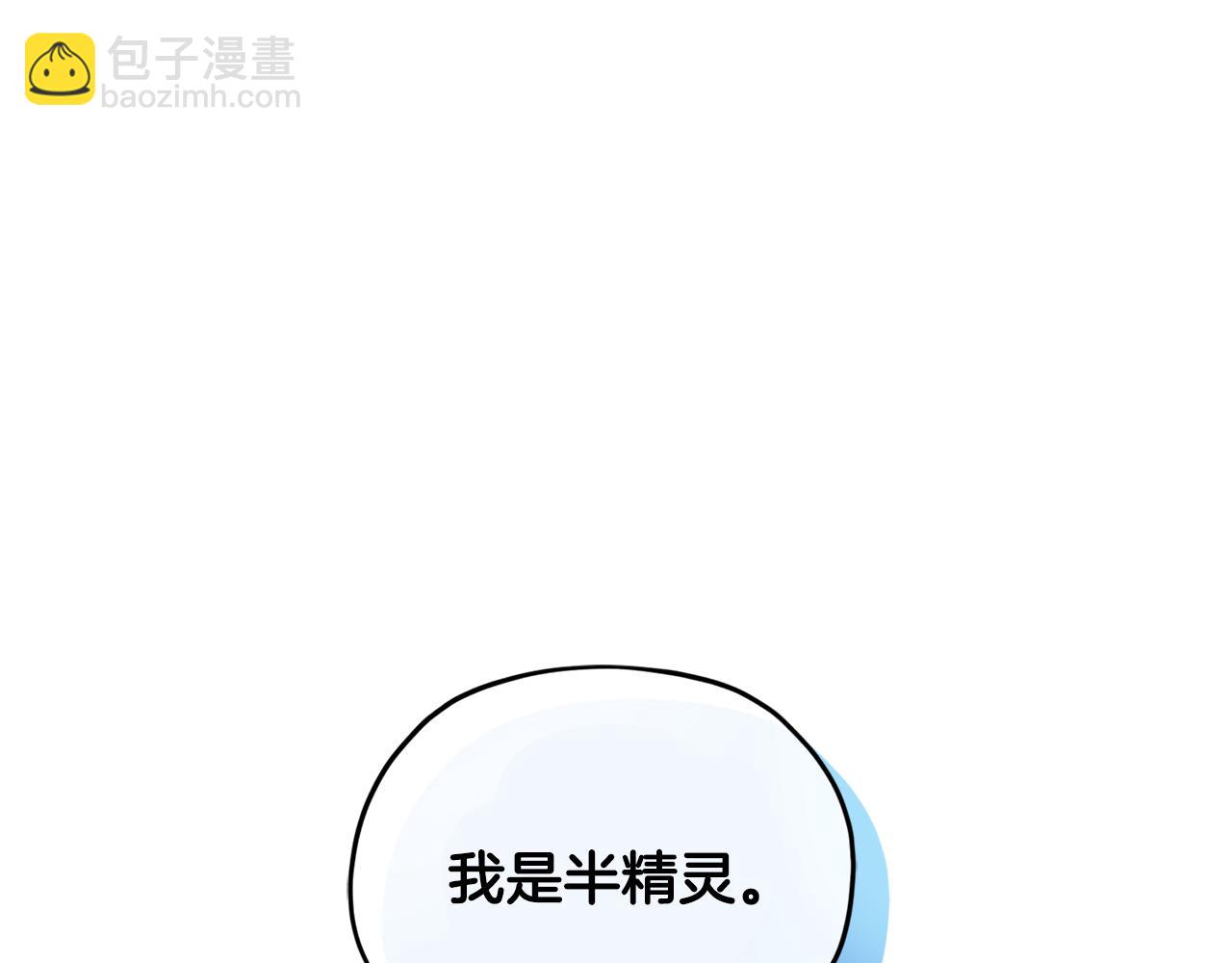第93话 表衷心106