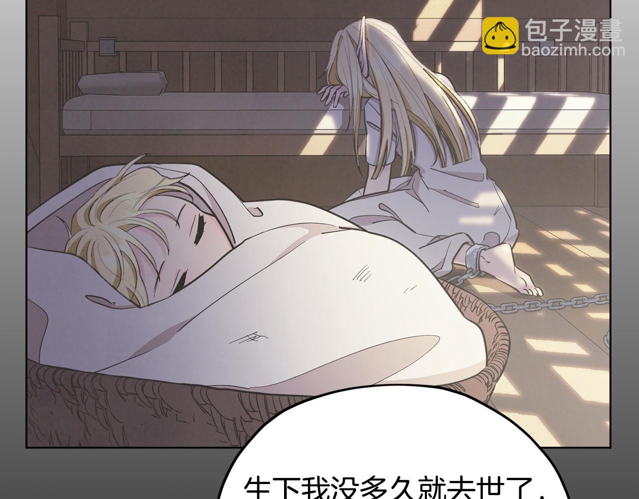 第93话 表衷心110