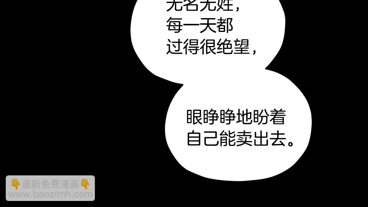 第93话 表衷心114