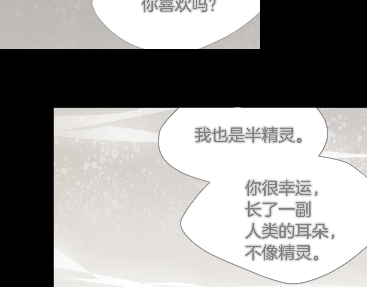 第93话 表衷心121