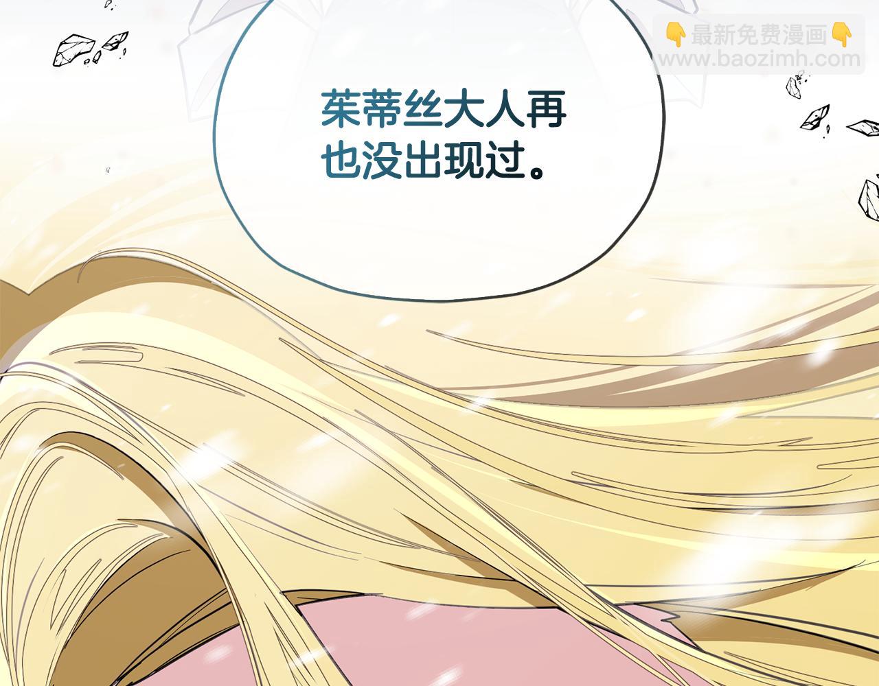 第93话 表衷心135