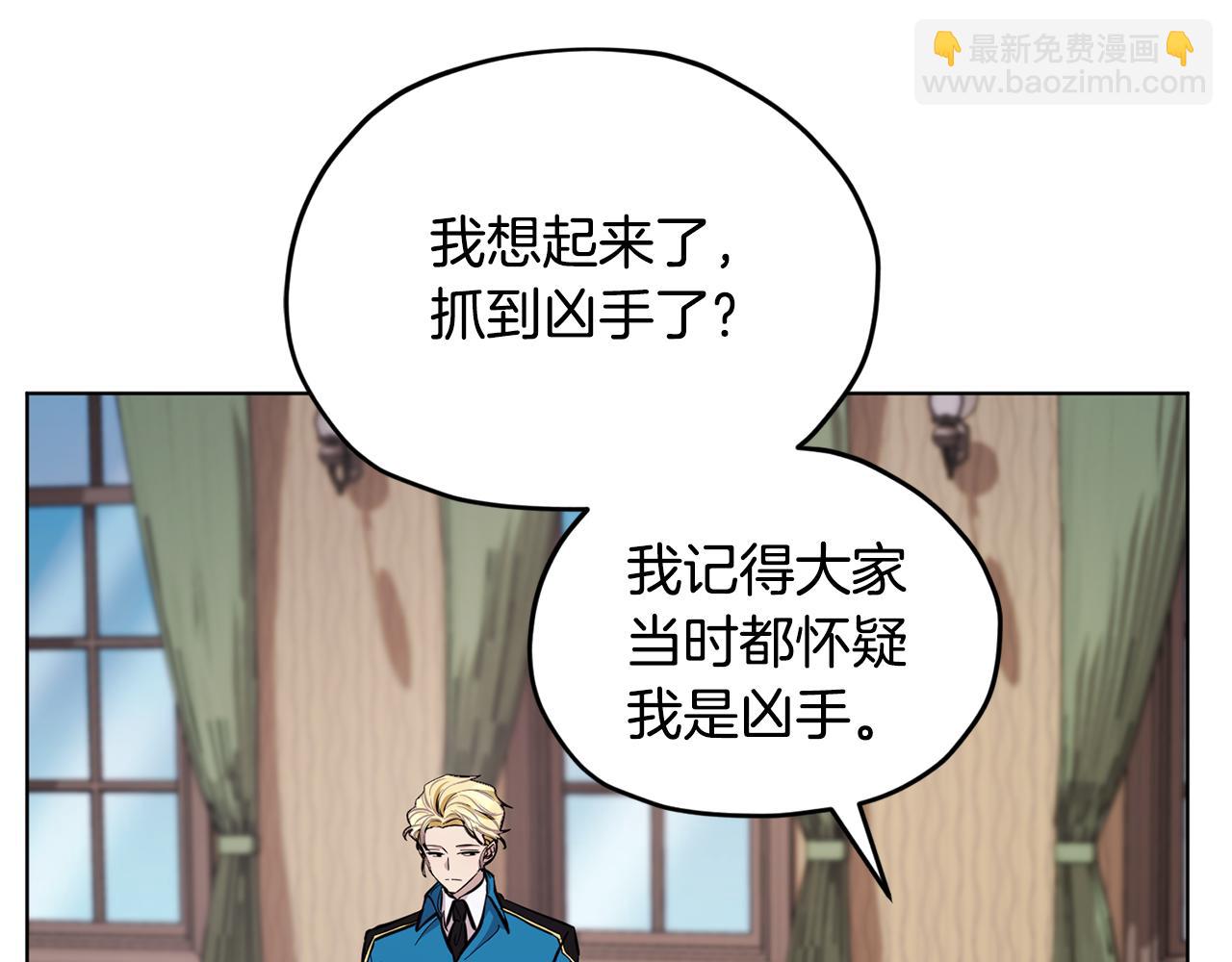 第93话 表衷心24
