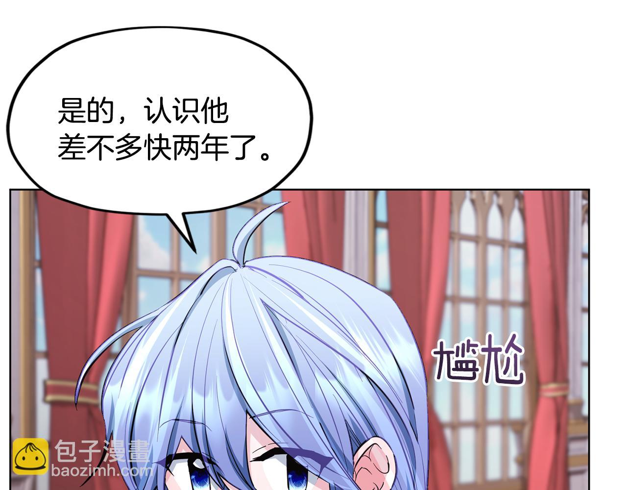 第93话 表衷心64