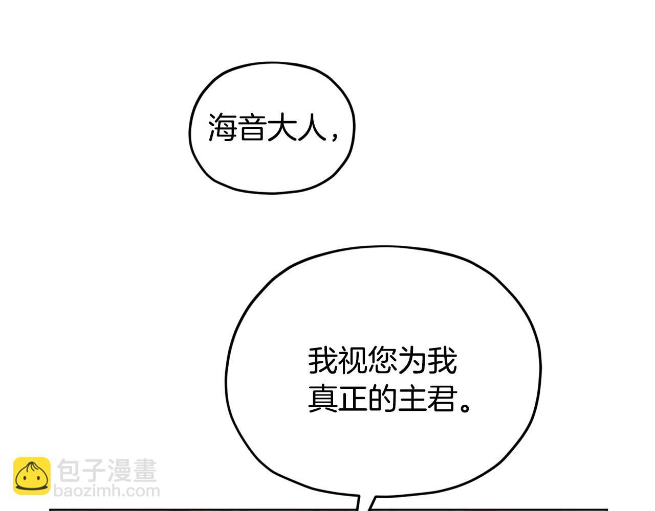 第93话 表衷心84