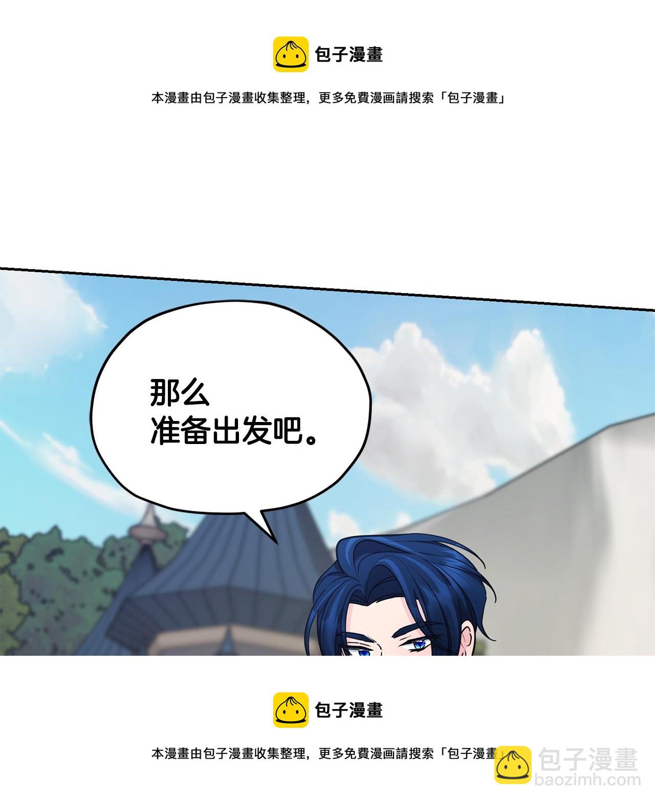 第112话 因为战争土地贫瘠106