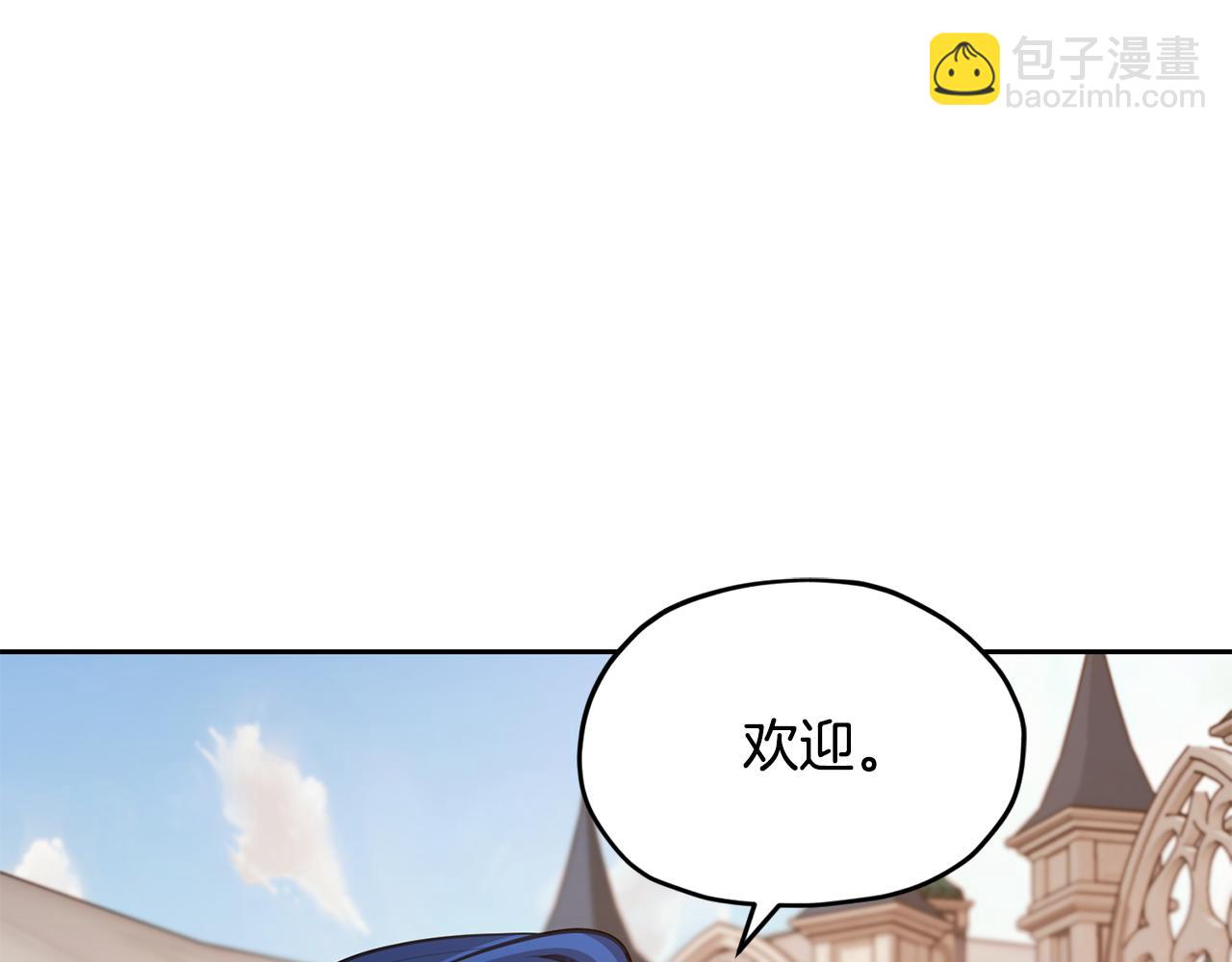第112话 因为战争土地贫瘠78