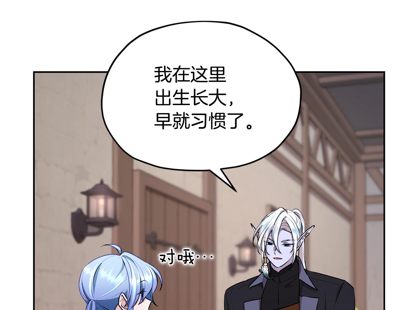 第115话 下海游泳惨遭怪兽105
