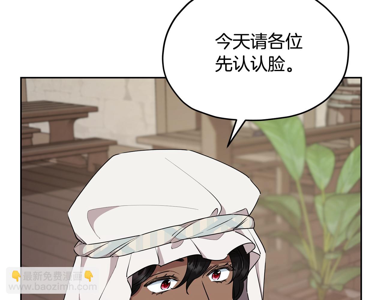 第115话 下海游泳惨遭怪兽137