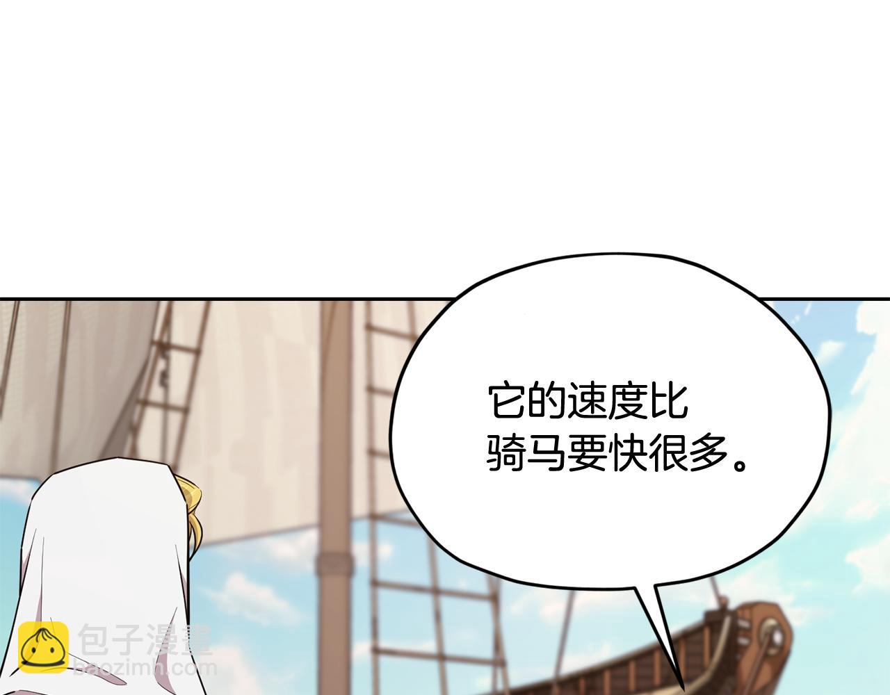第115话 下海游泳惨遭怪兽181