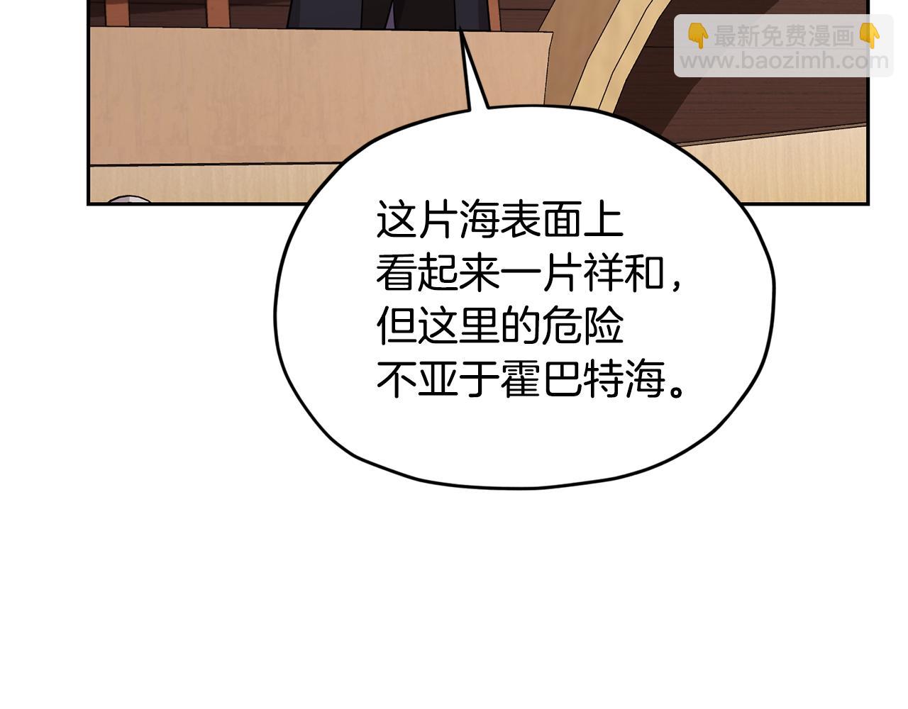 第115话 下海游泳惨遭怪兽194