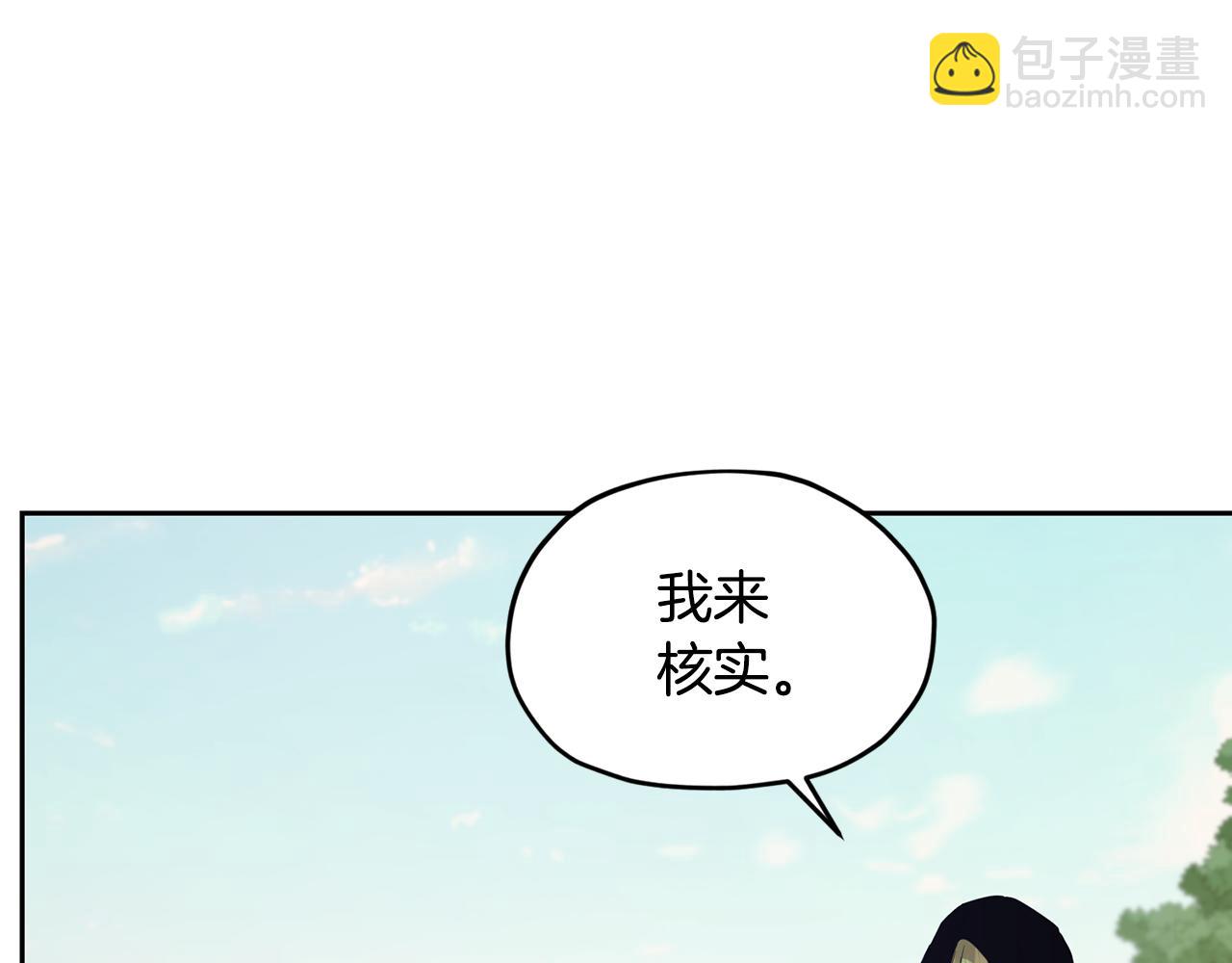 第115话 下海游泳惨遭怪兽46