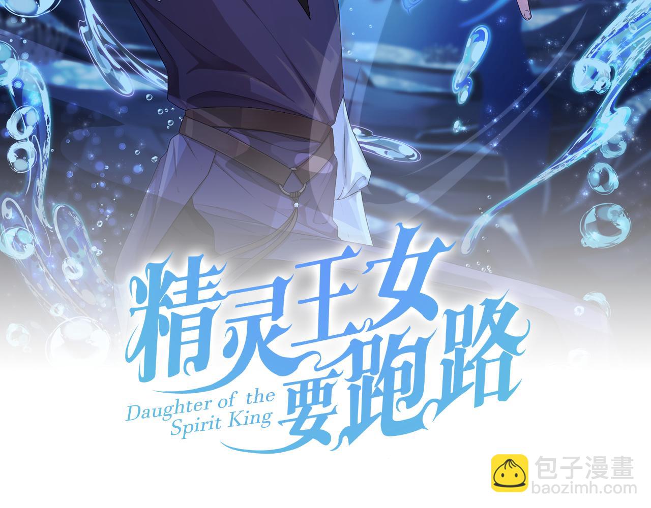 第115话 下海游泳惨遭怪兽54