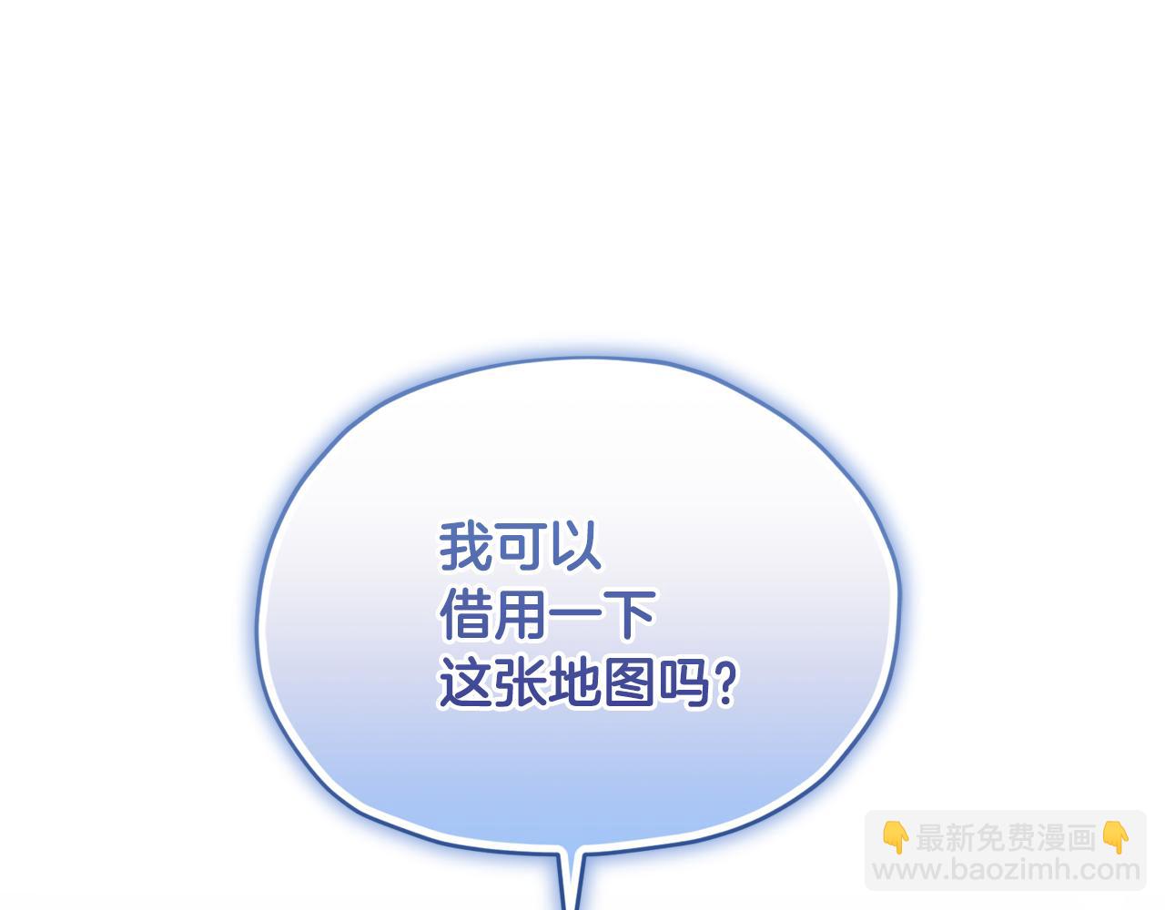 第117话 捕鱼备用1