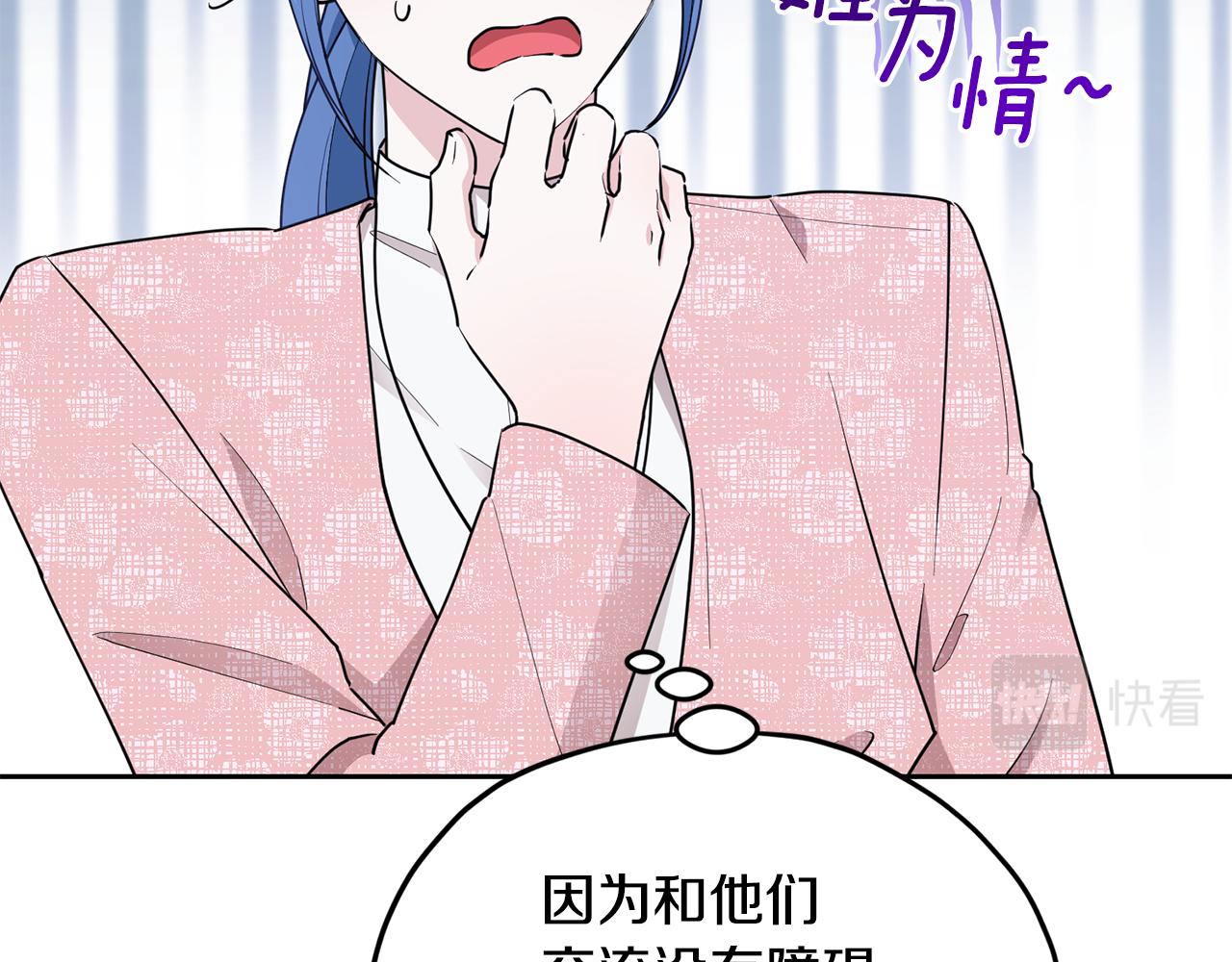 第117话 捕鱼备用101