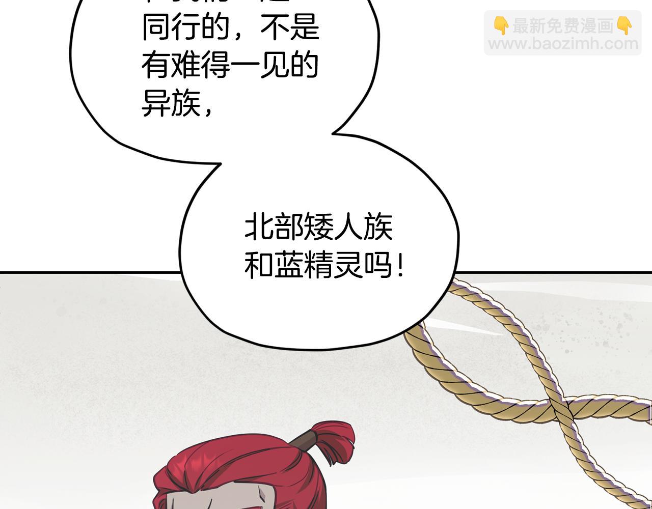 第117话 捕鱼备用11