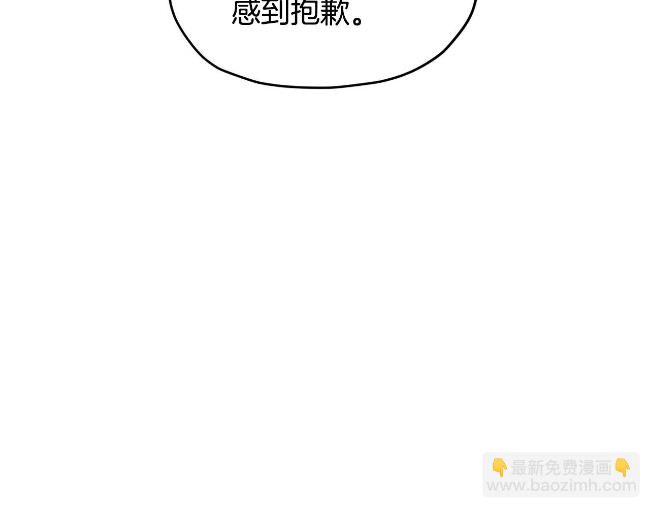 第117话 捕鱼备用110