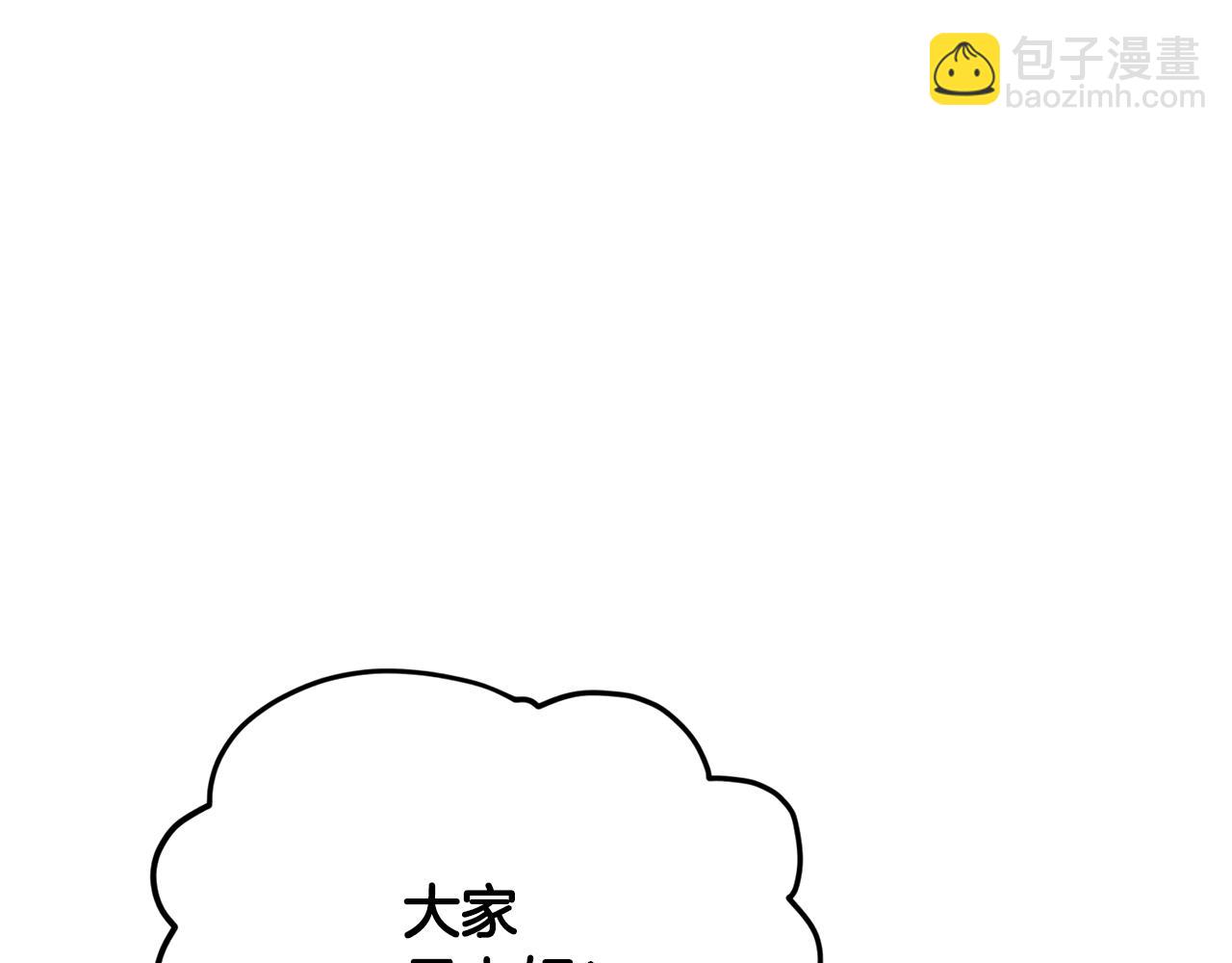 第117话 捕鱼备用122