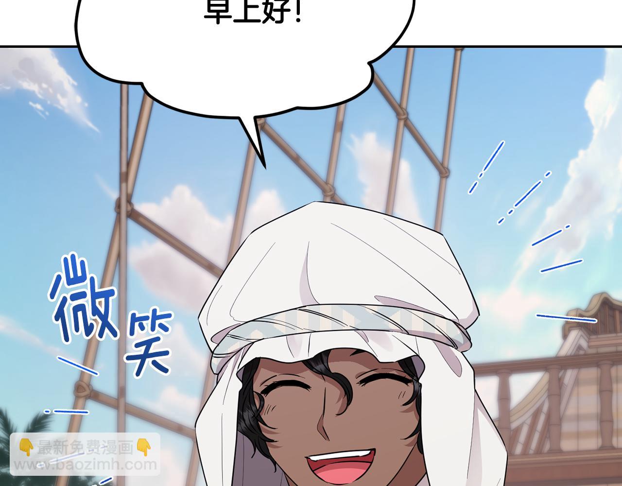 第117话 捕鱼备用123