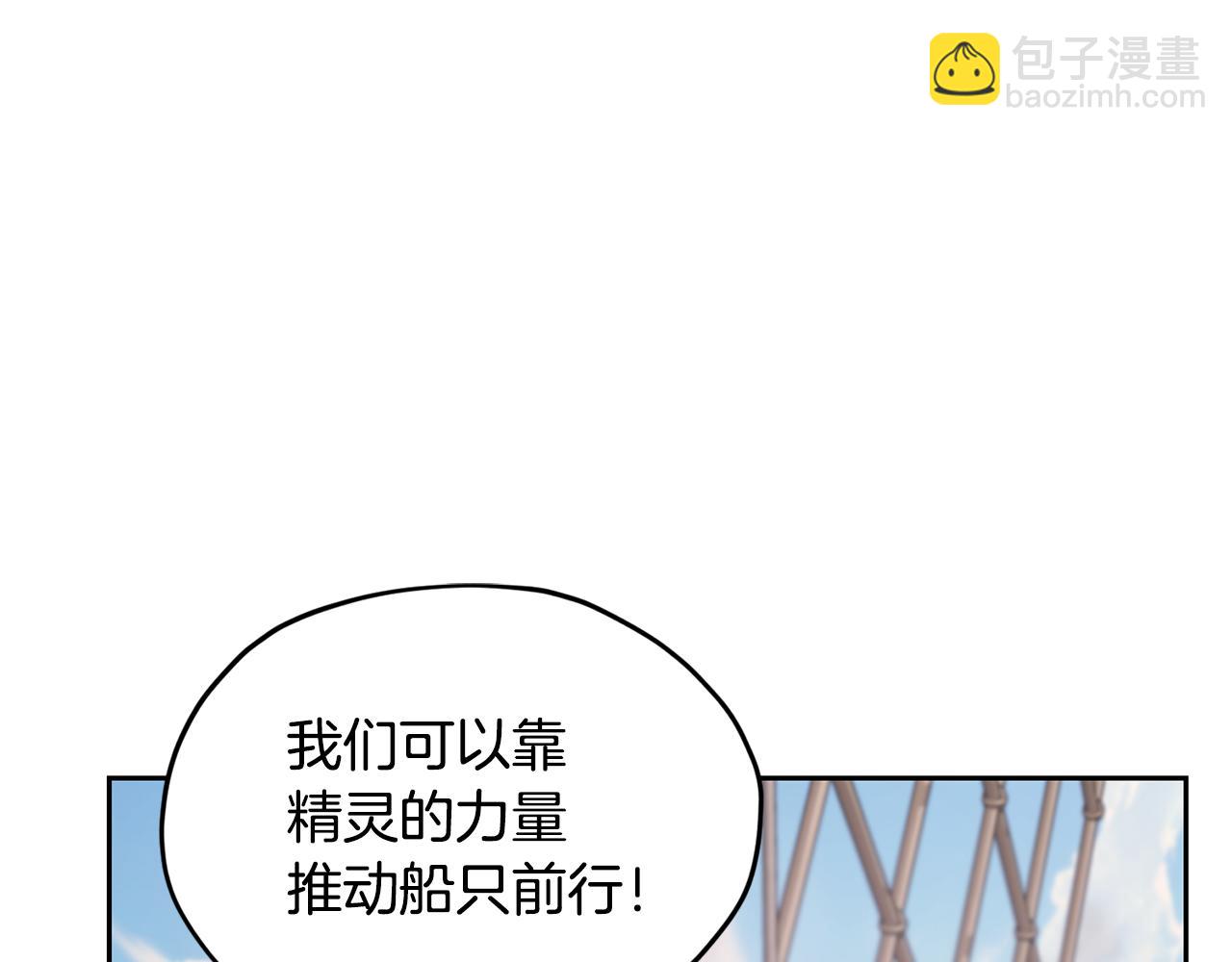 第117话 捕鱼备用135