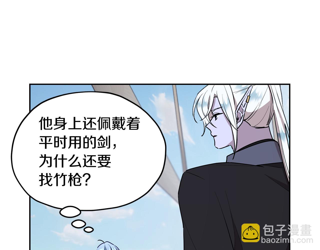 第117话 捕鱼备用163