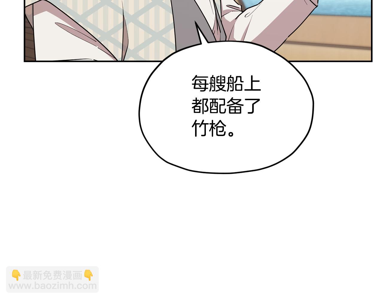 第117话 捕鱼备用168