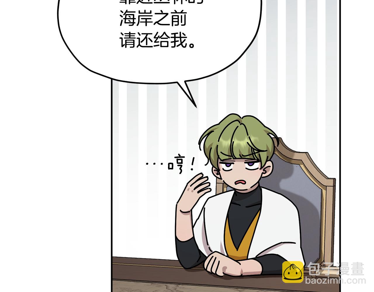 第117话 捕鱼备用20