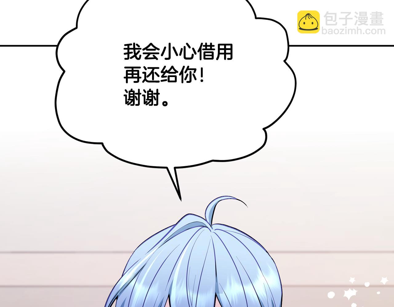 第117话 捕鱼备用22