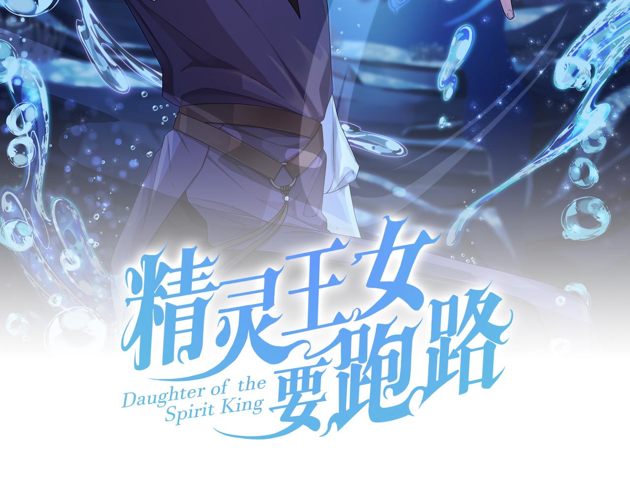 第117话 捕鱼备用27