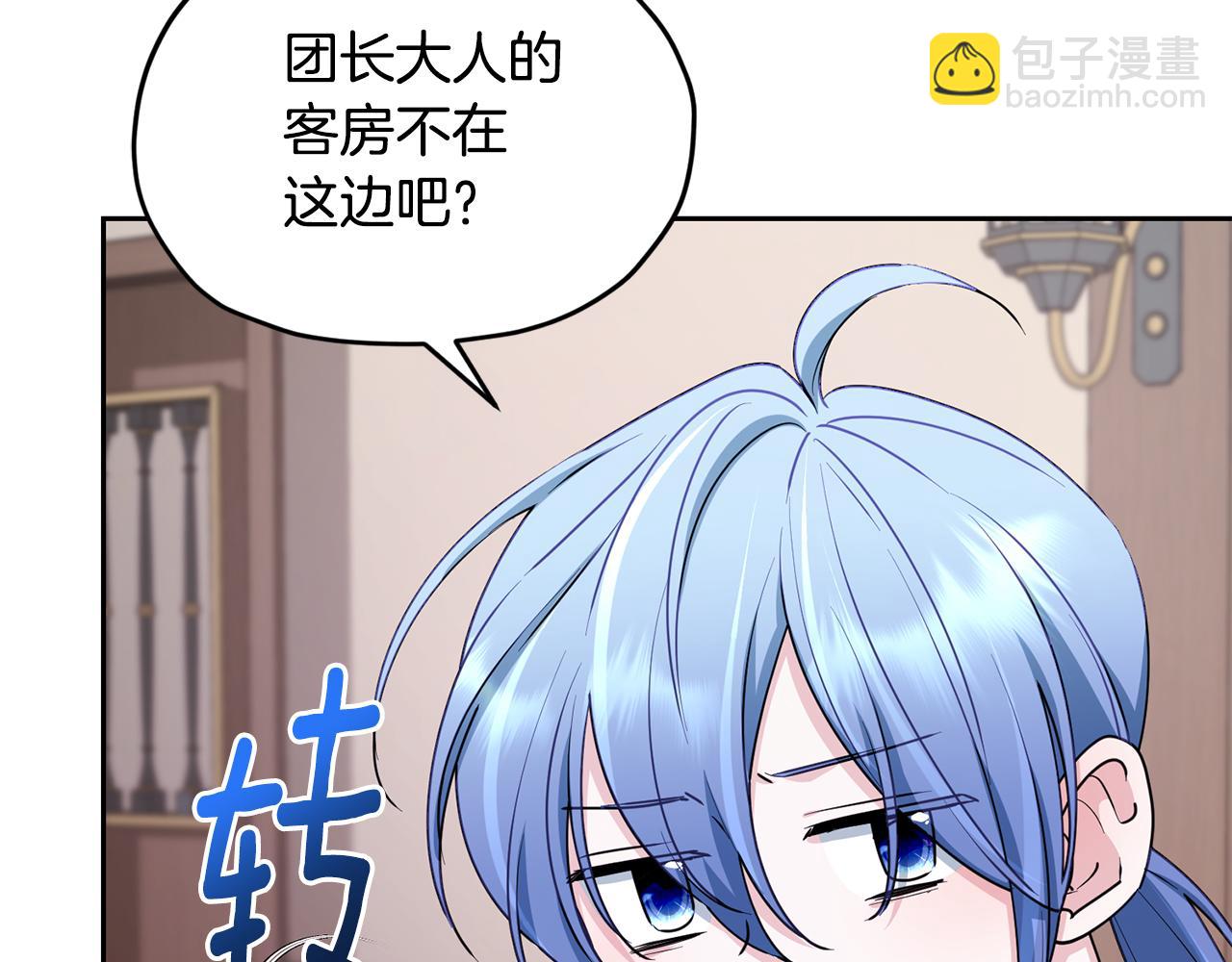 第117话 捕鱼备用31