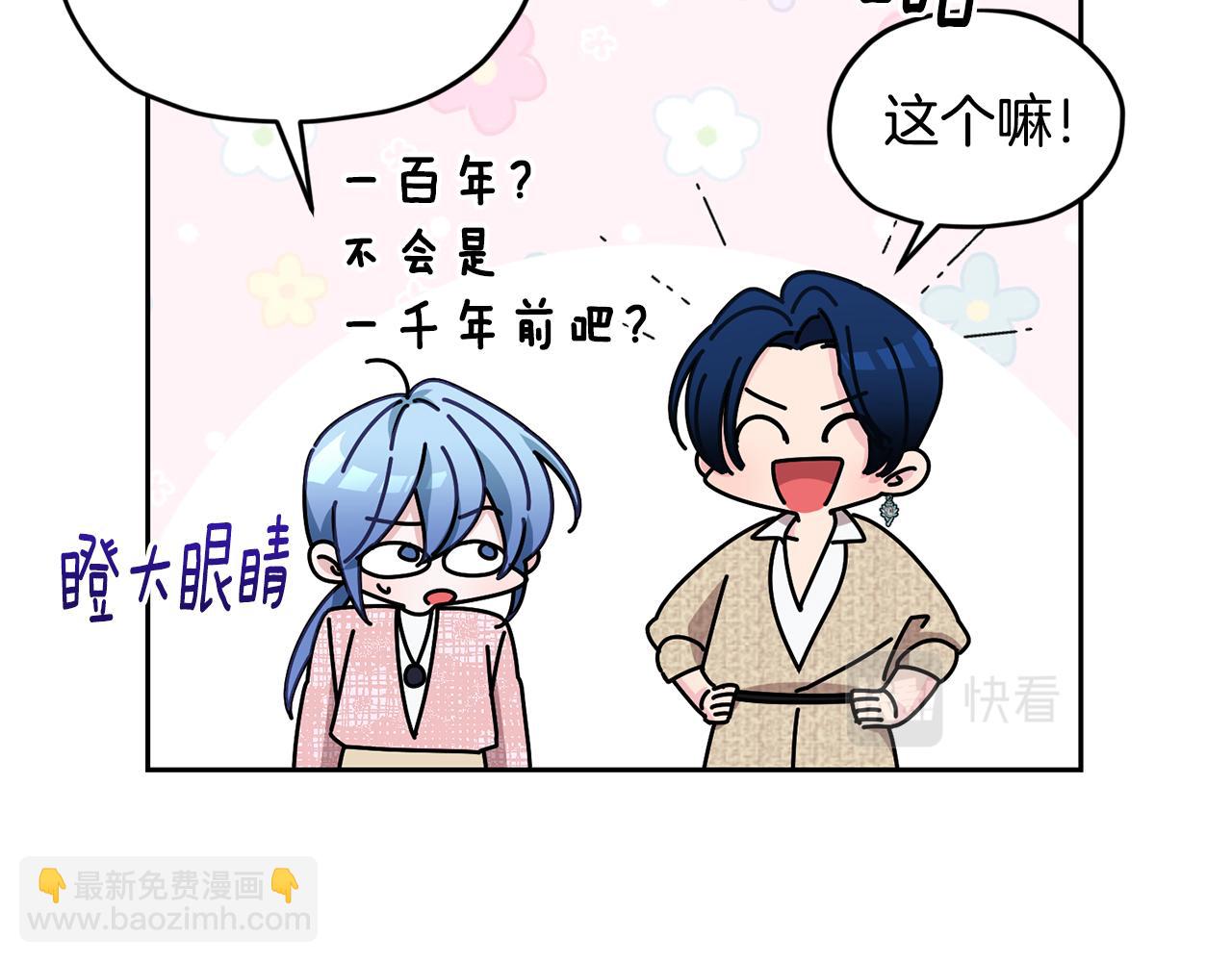 第117话 捕鱼备用46