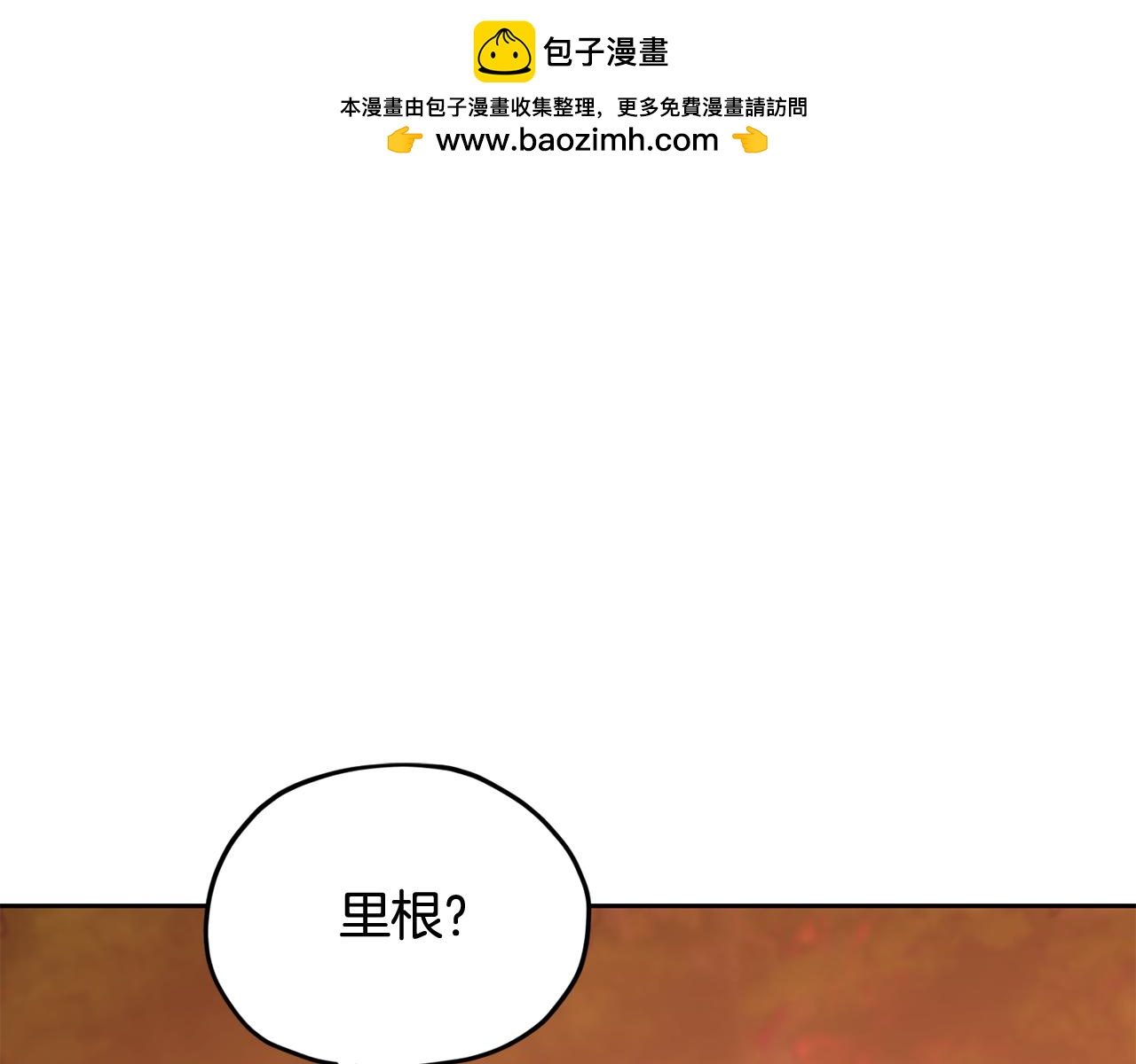 第130话 感慨感情这东西0