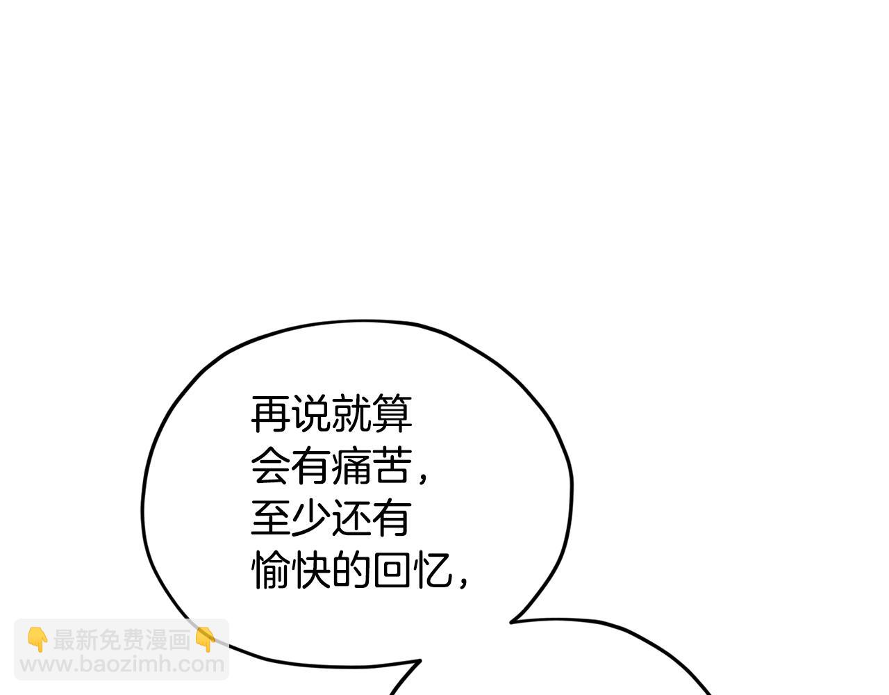 第130话 感慨感情这东西106