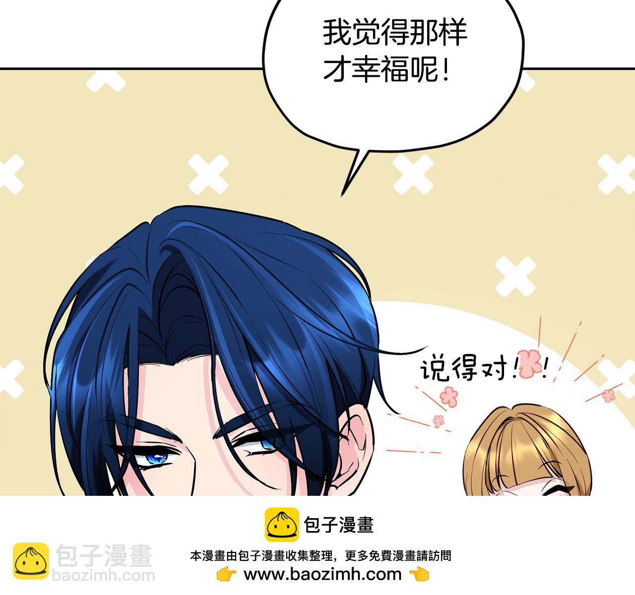 第130话 感慨感情这东西107